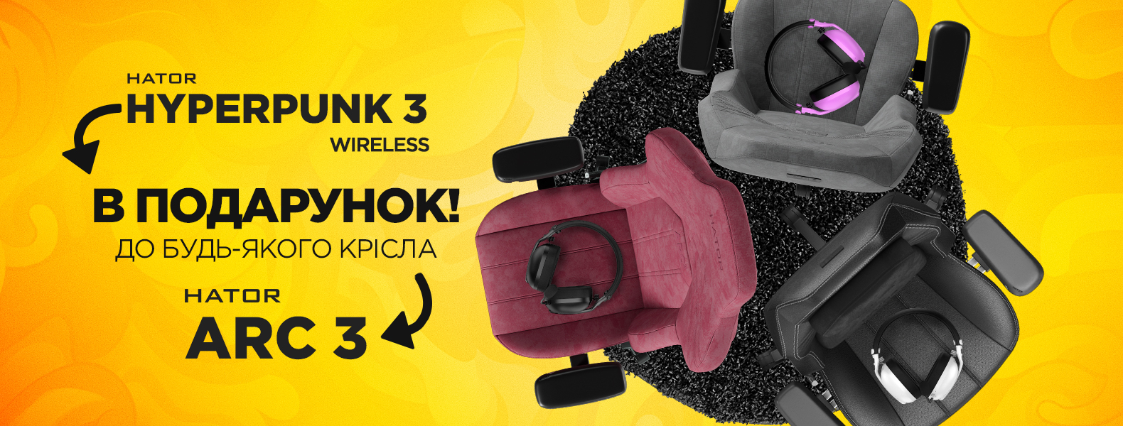 HATOR Arc 3 + Hyperpunk 3 Wireless!