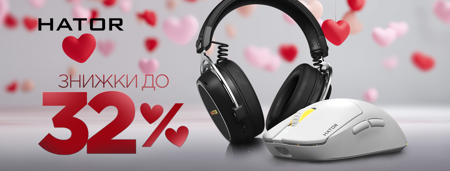 Valentine Day with HATOR